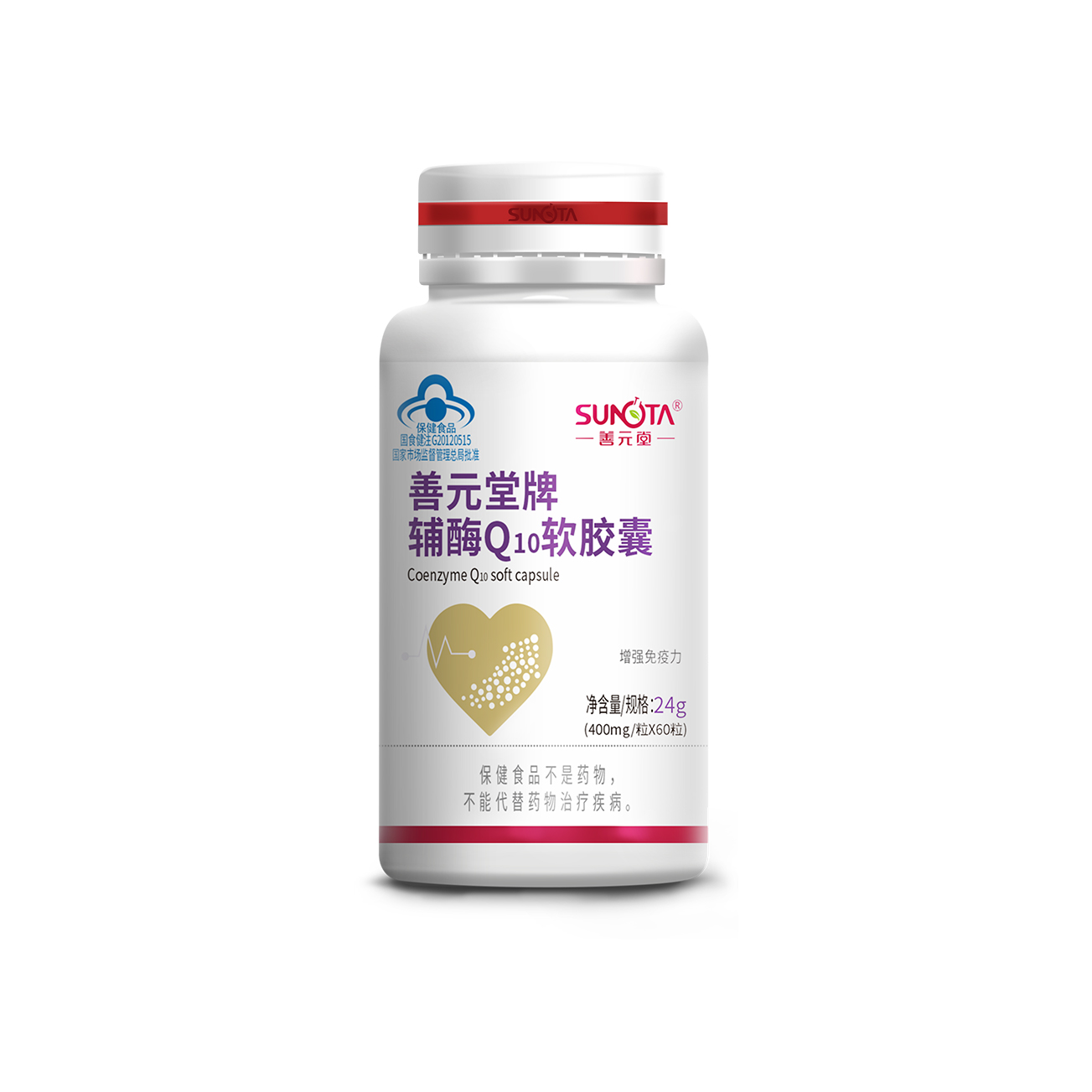 善元堂牌輔酶Q<span style="font-size: 14px;">10</span>軟膠囊