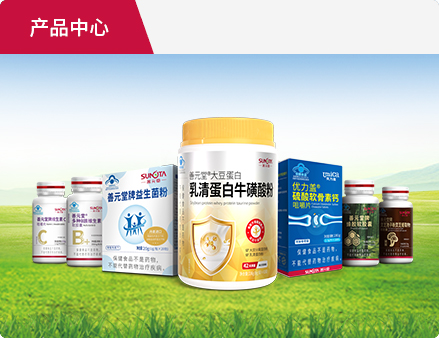 產(chǎn)品中心