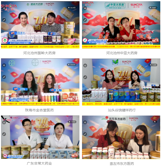 WeChat 截圖_20210407165030.png WeChat 截圖_20210407165030.png