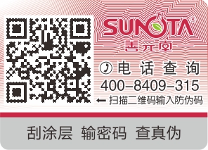 蛋白粉防偽標(biāo).jpg