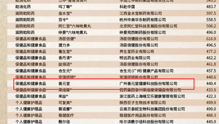 微信圖片_20250821094030_72_42.png